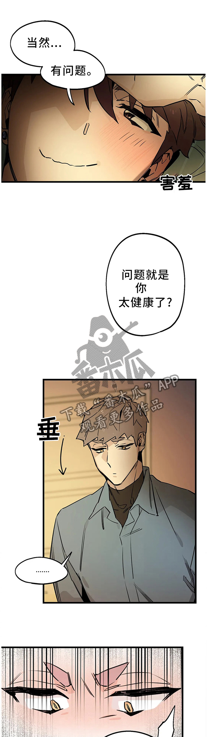 第102话2