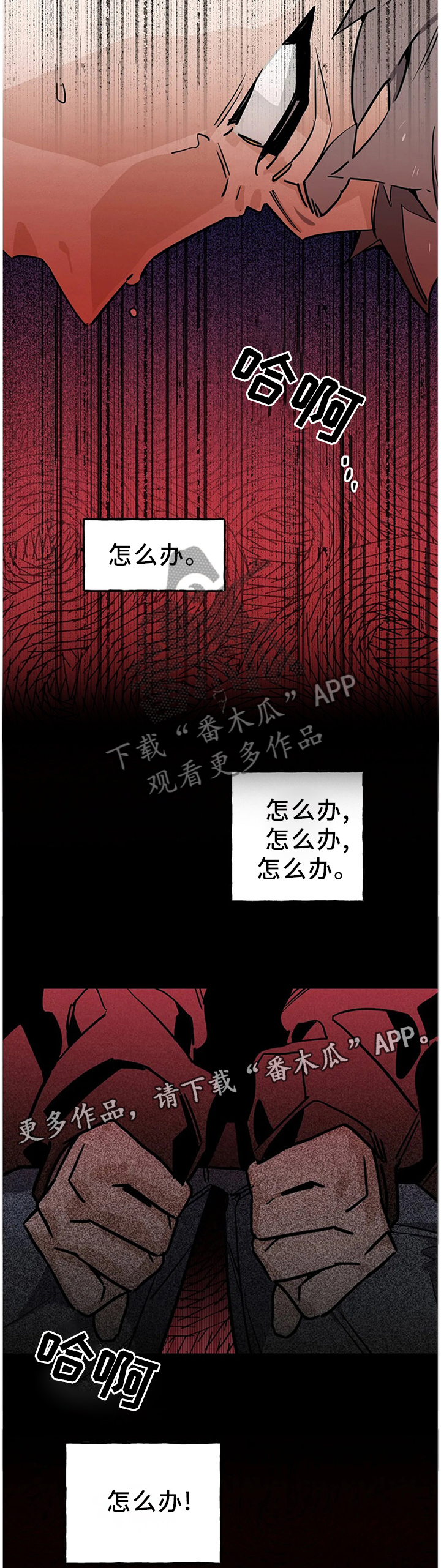 第102话6