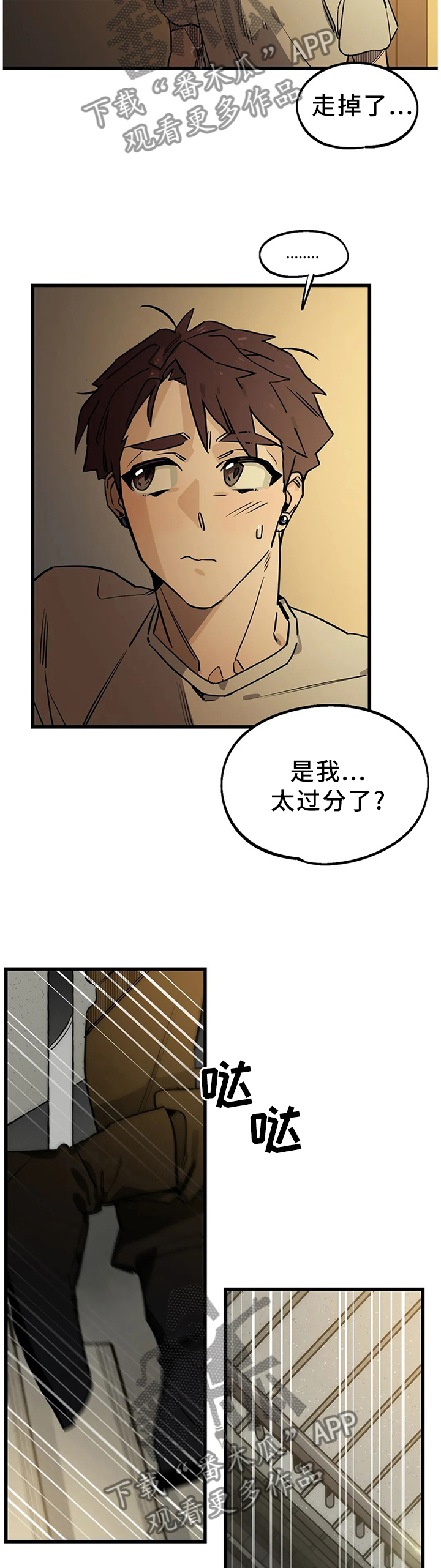 第102话4