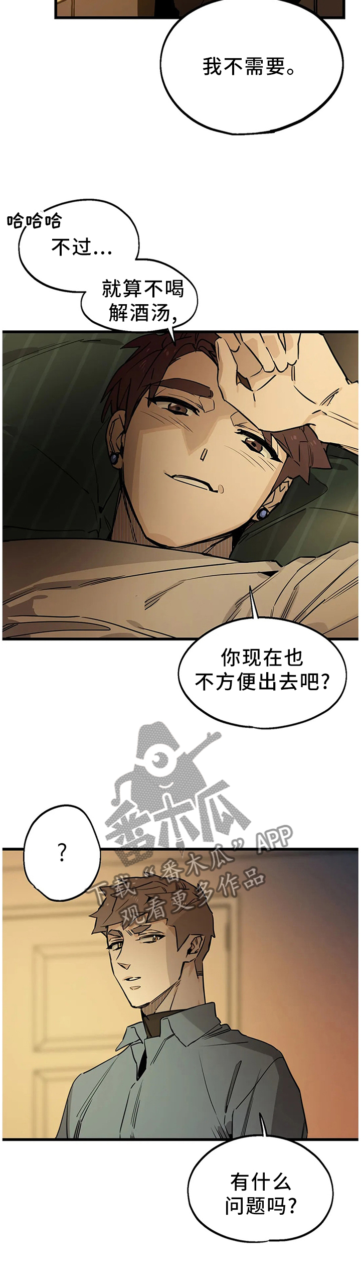 第102话1