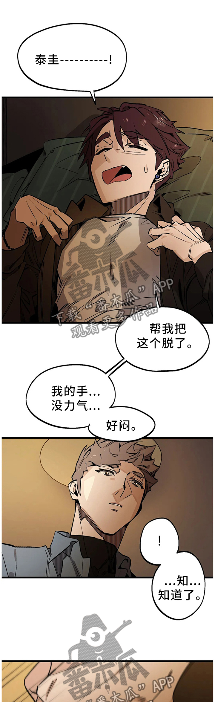 第101话1