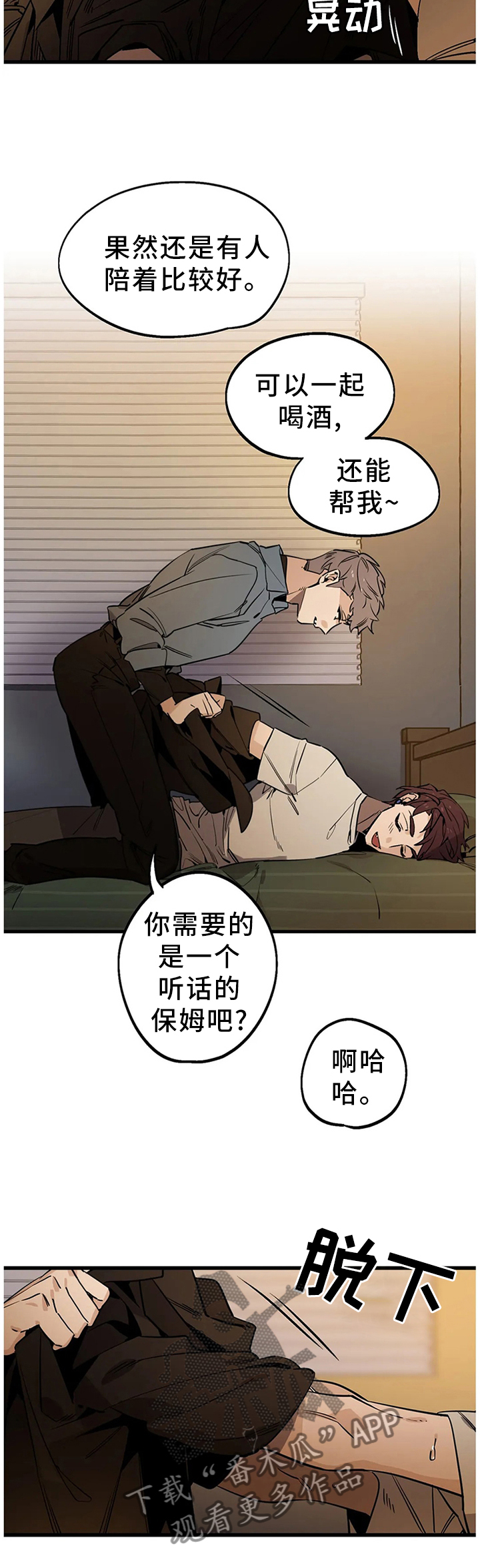 第101话3