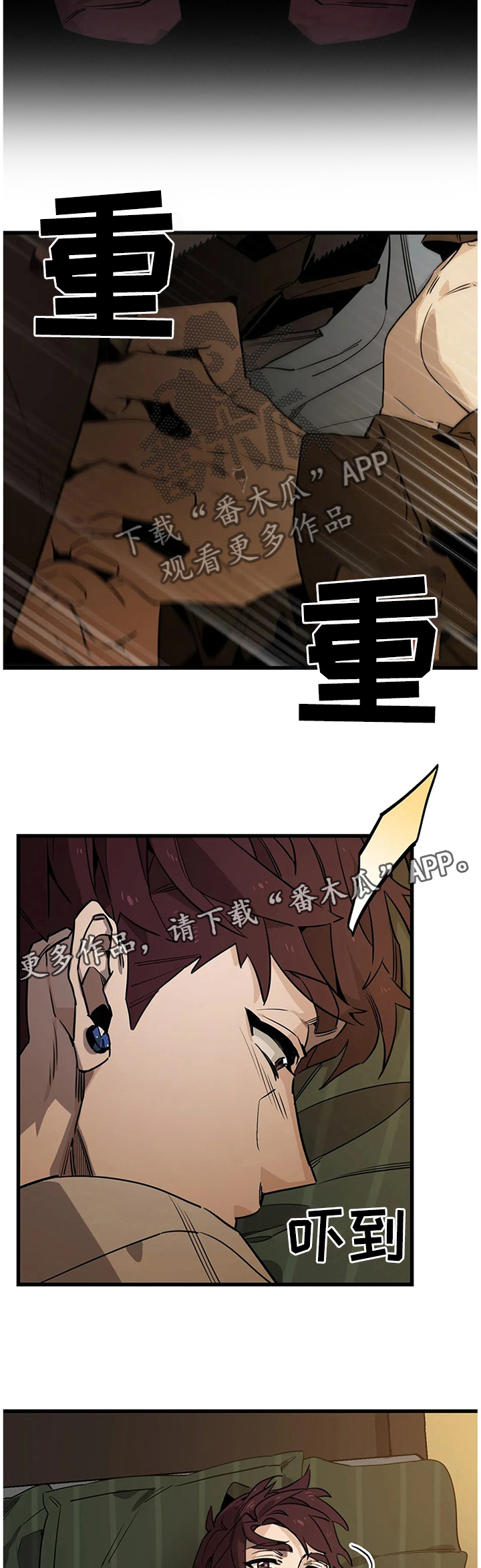 第101话6