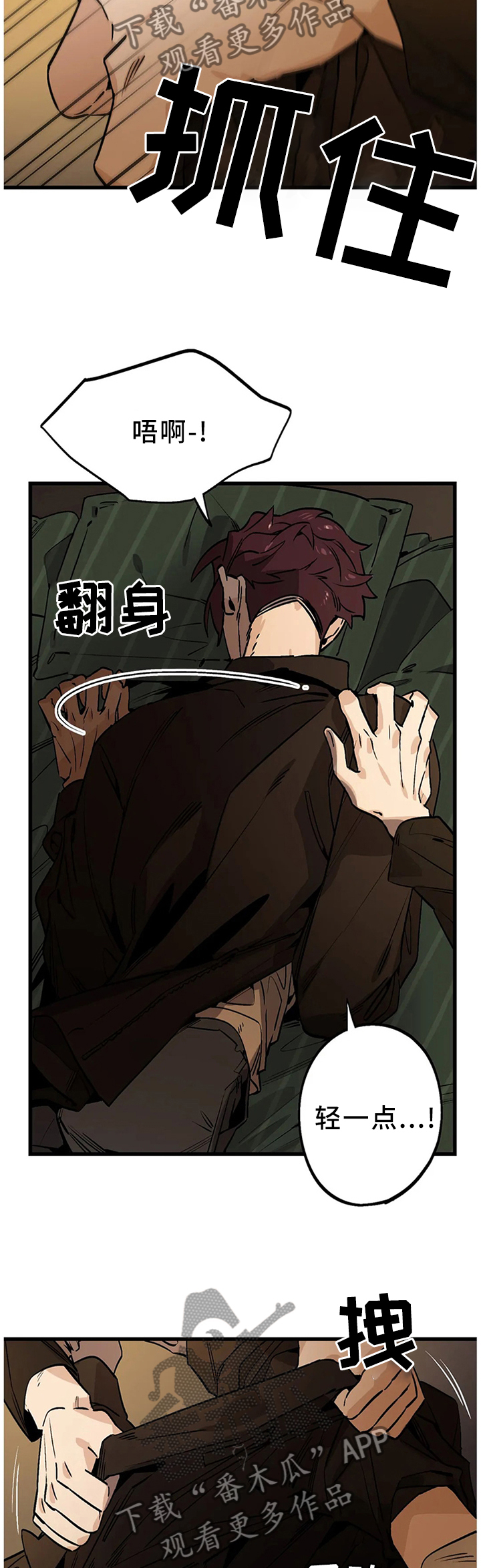 第101话2