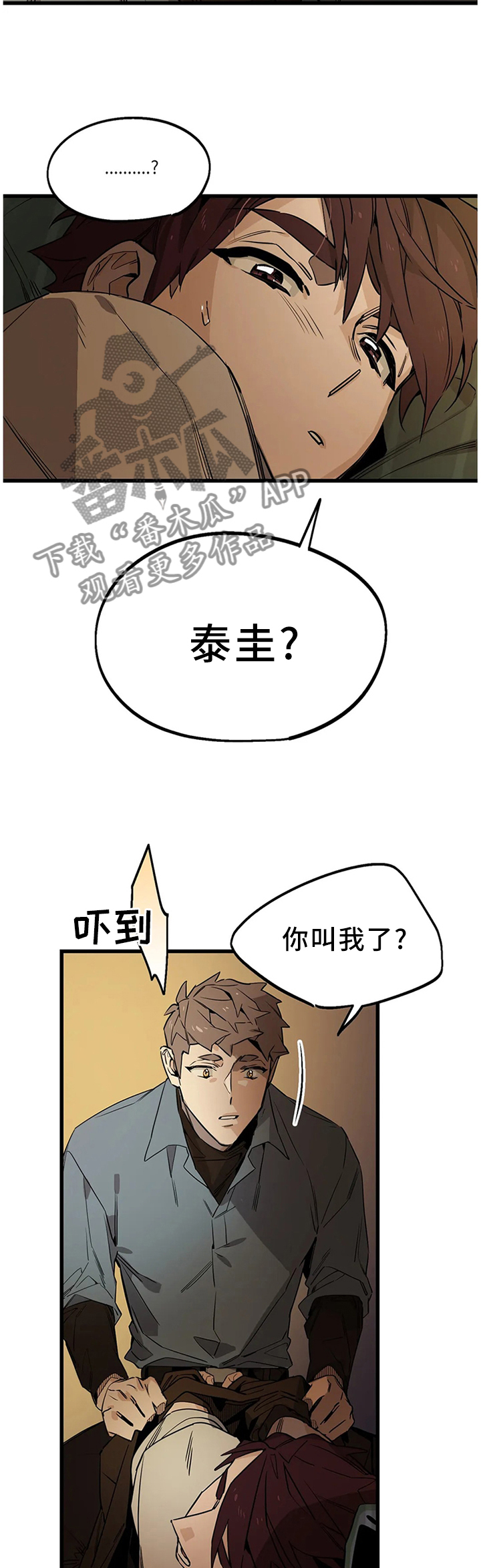 第101话8