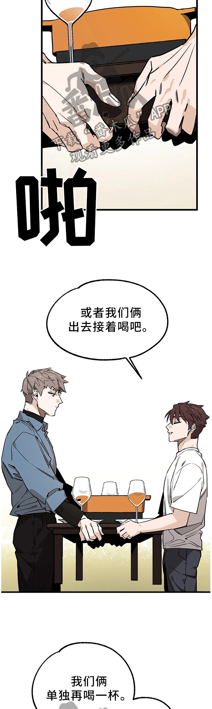 第100话7