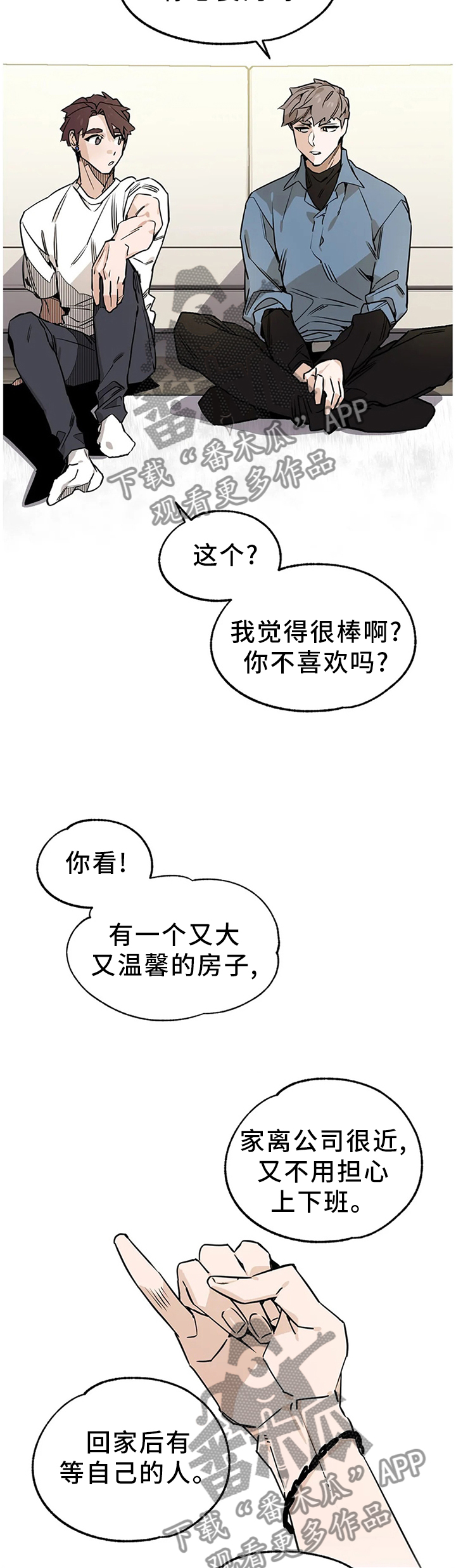 第100话1