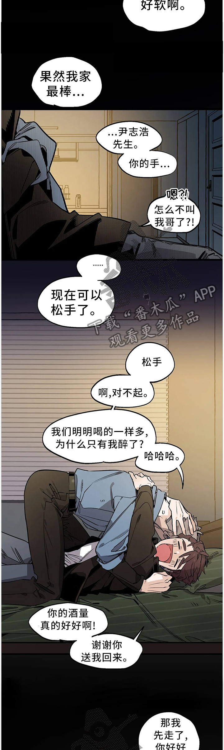 第100话10