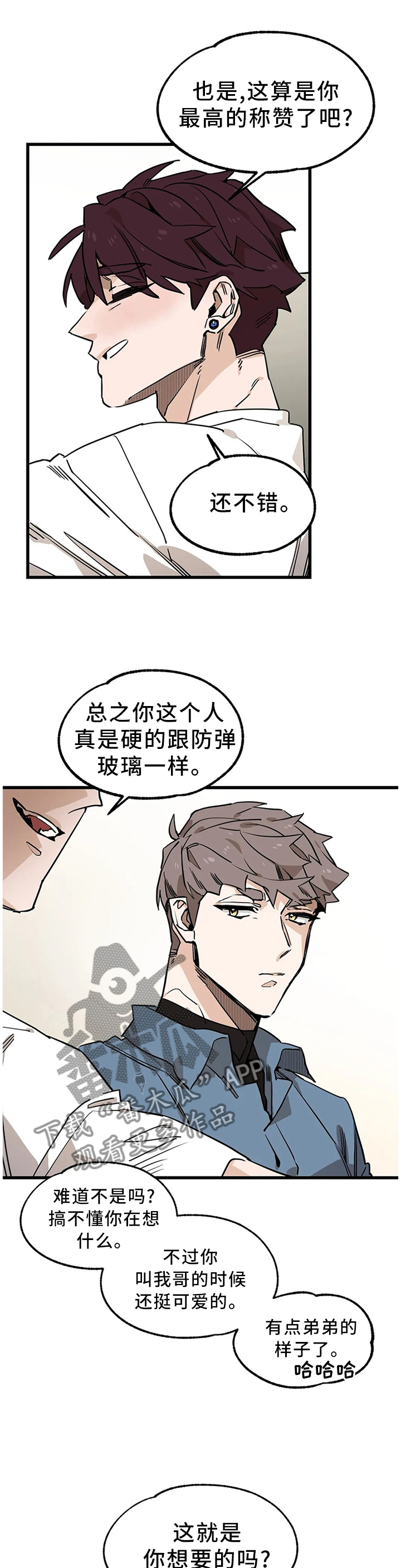 第100话0