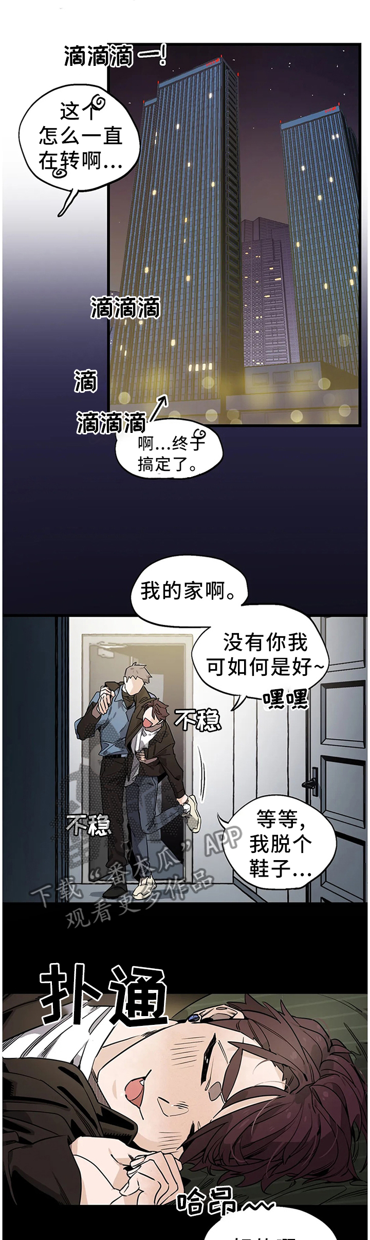 第100话9