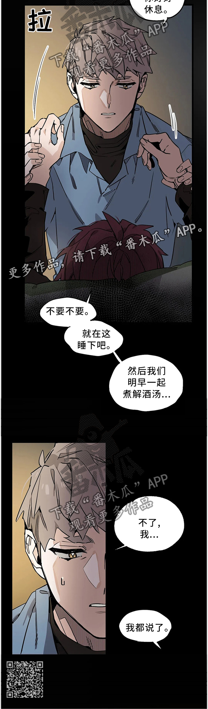 第100话11