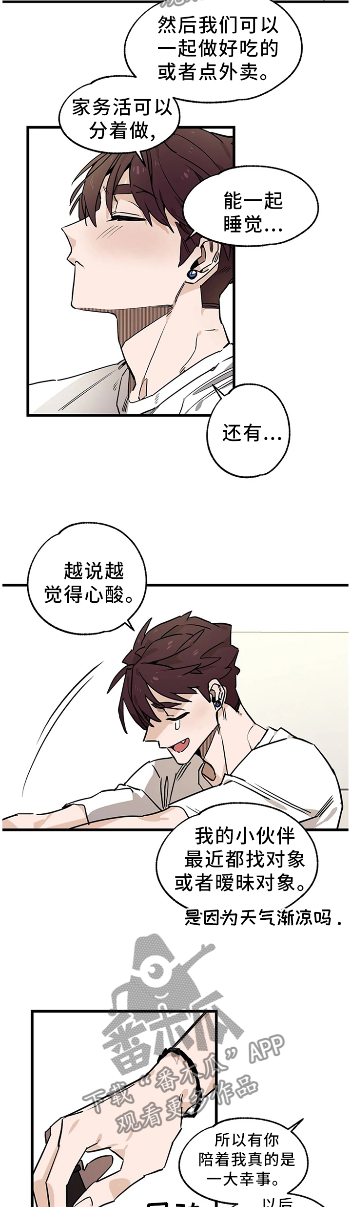 第100话2
