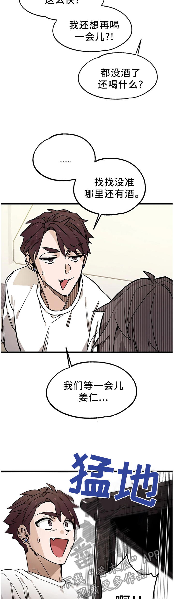 第100话4