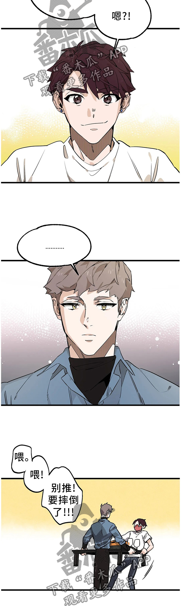 第100话8