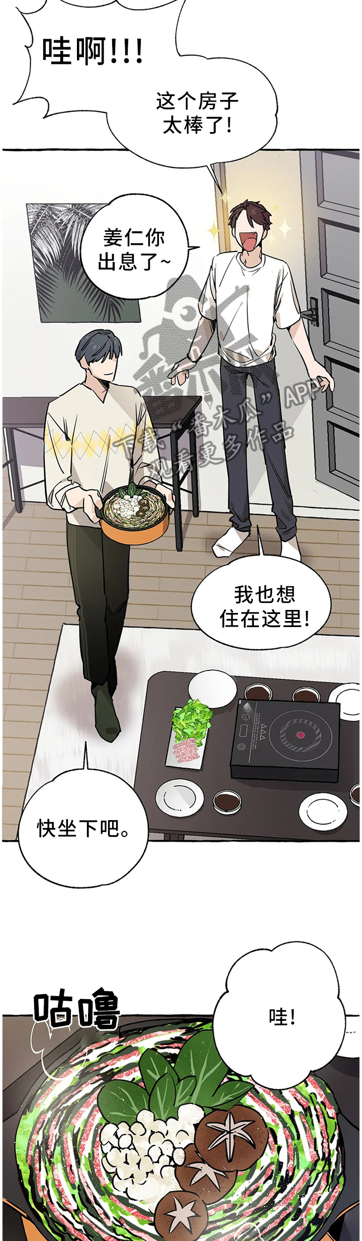 第98话10