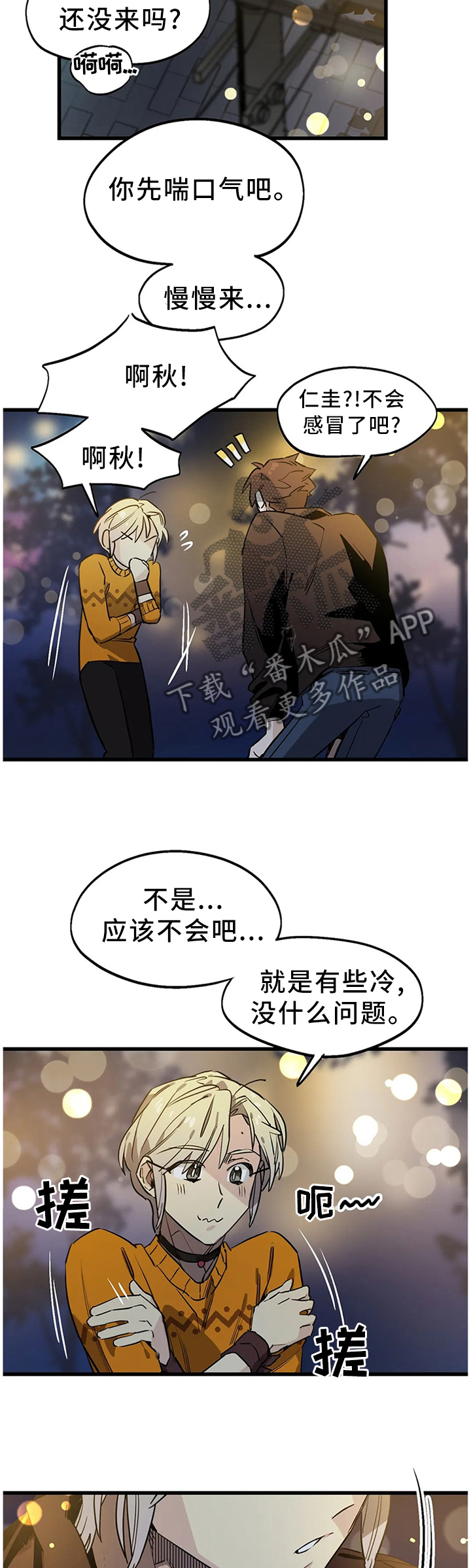 第98话5
