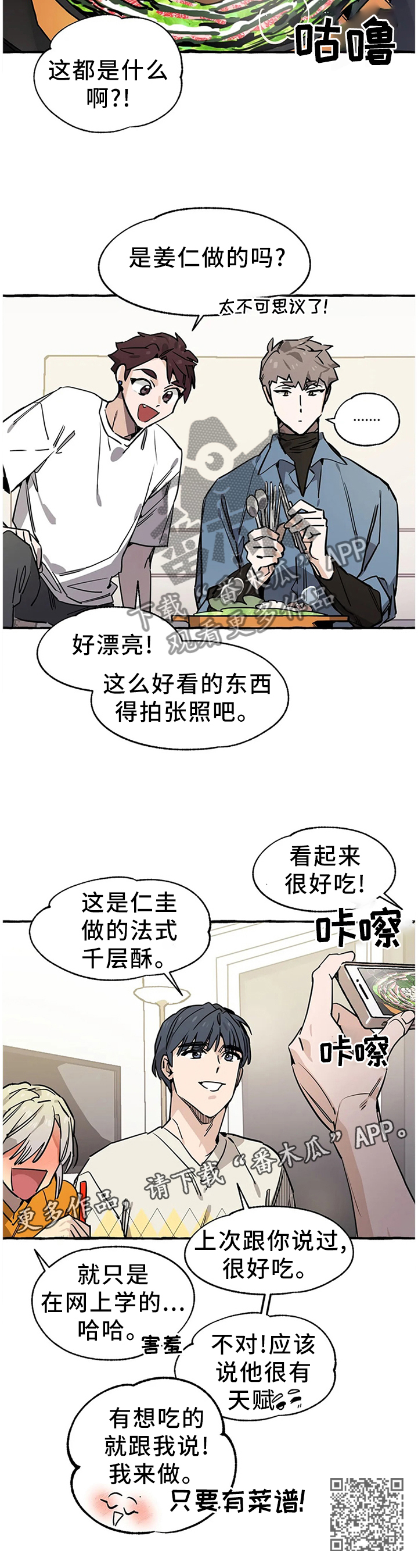 第98话11