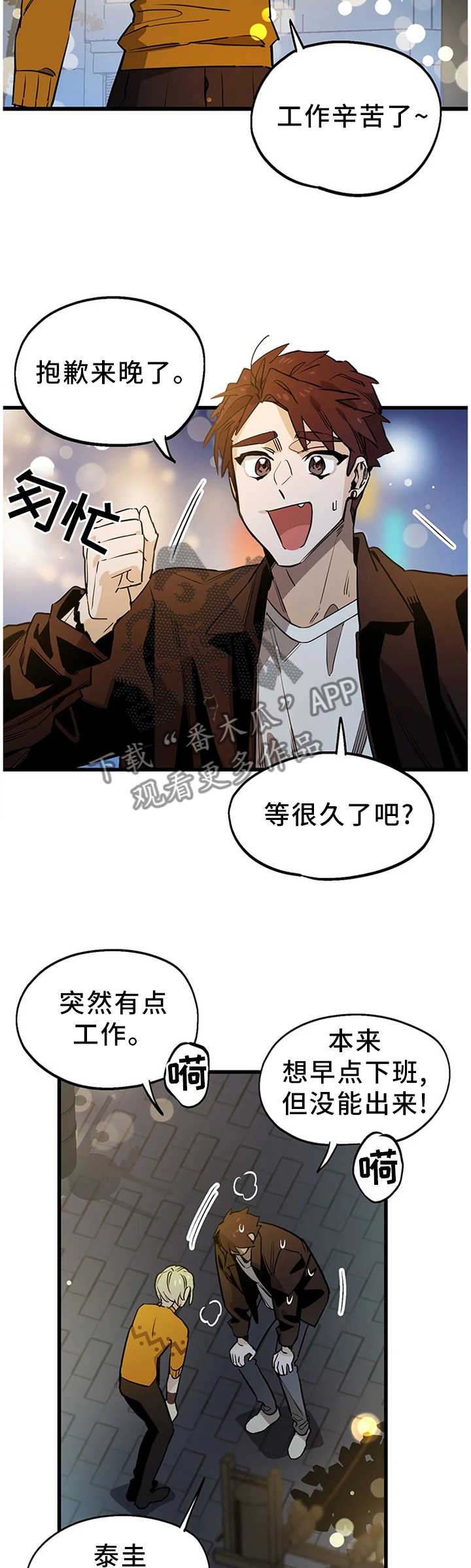 第98话4