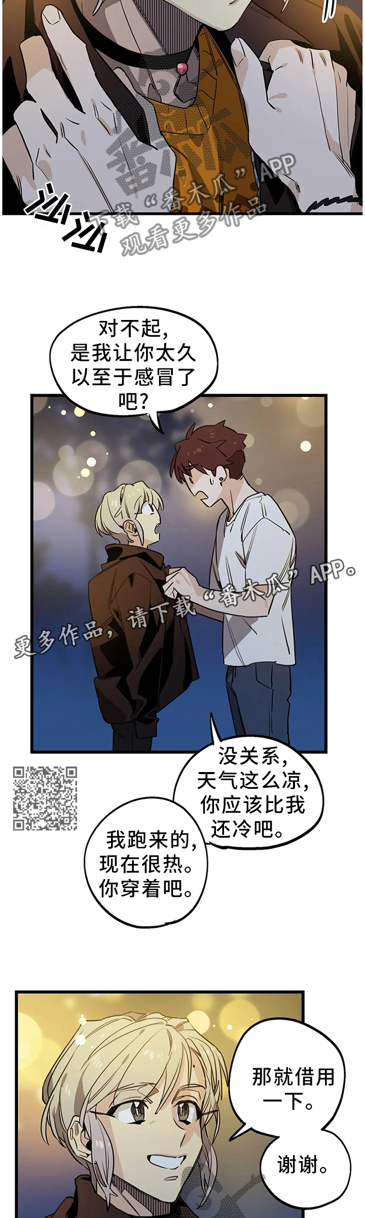第98话6