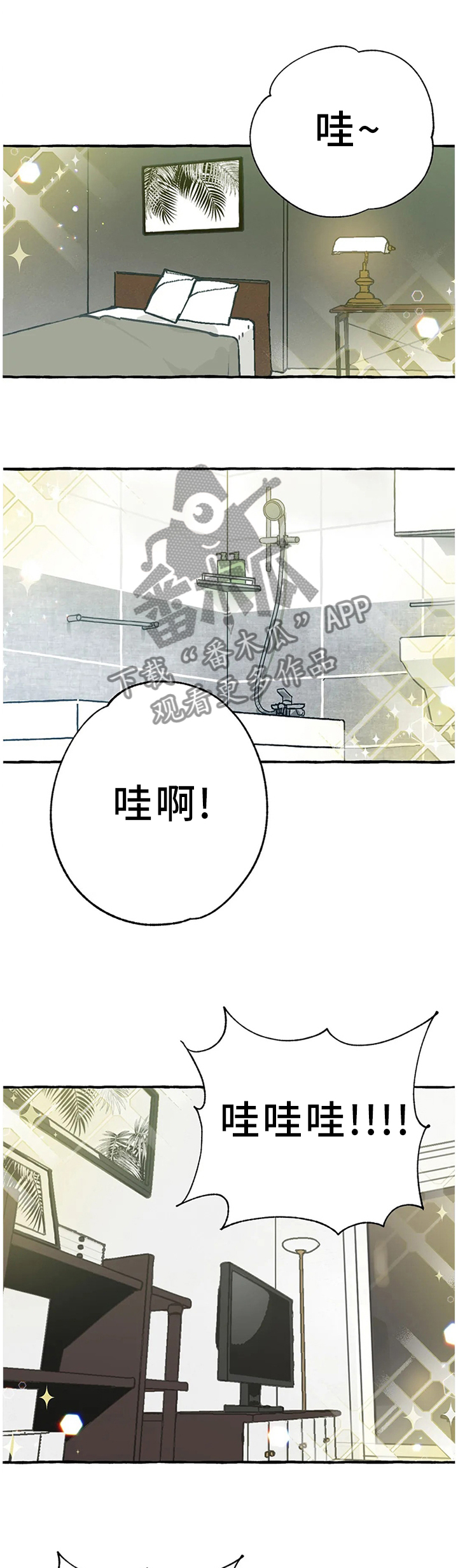 第98话9