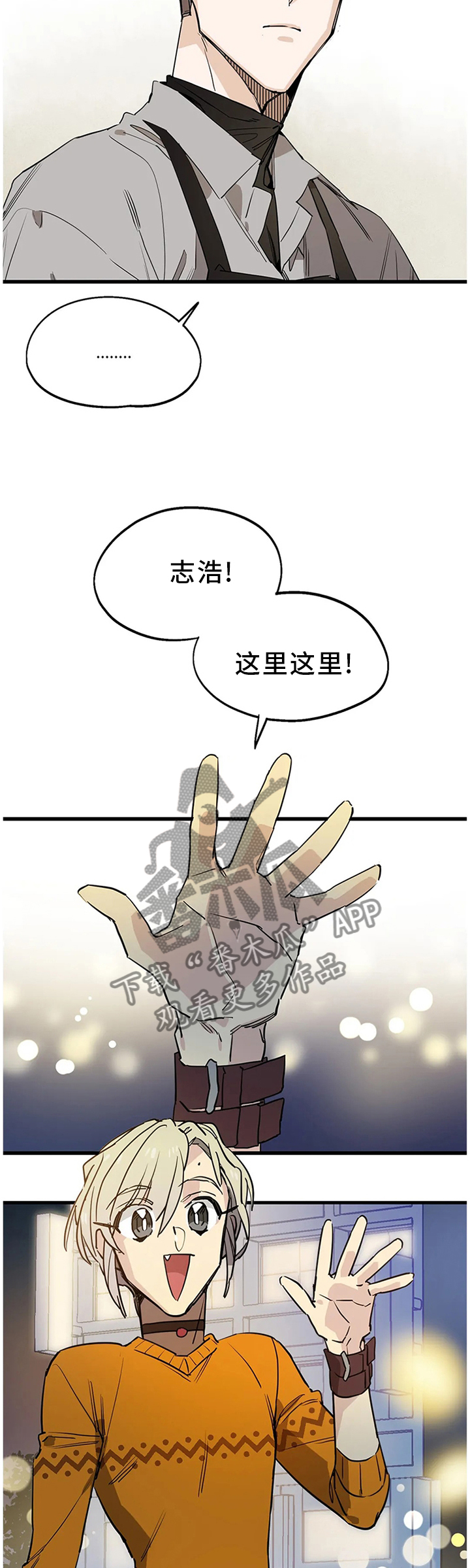 第98话3