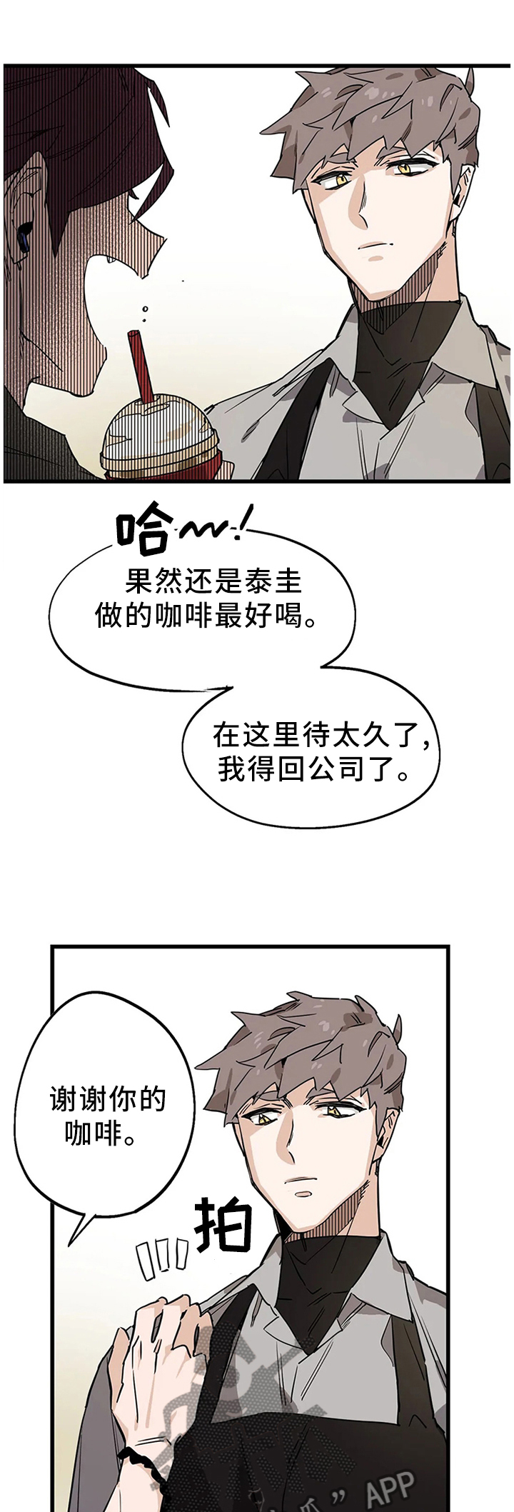 第98话0