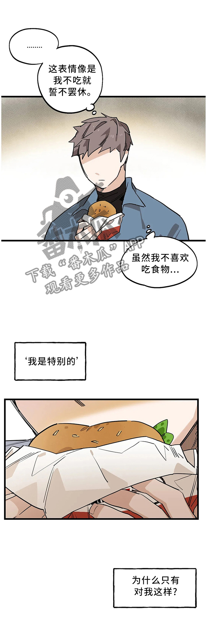 第97话0