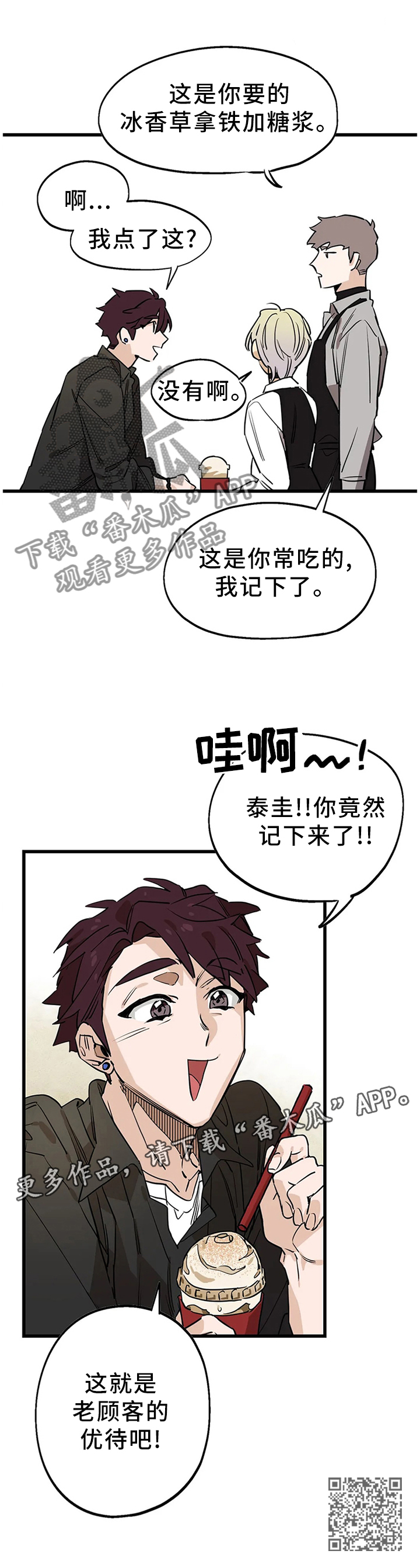 第97话11