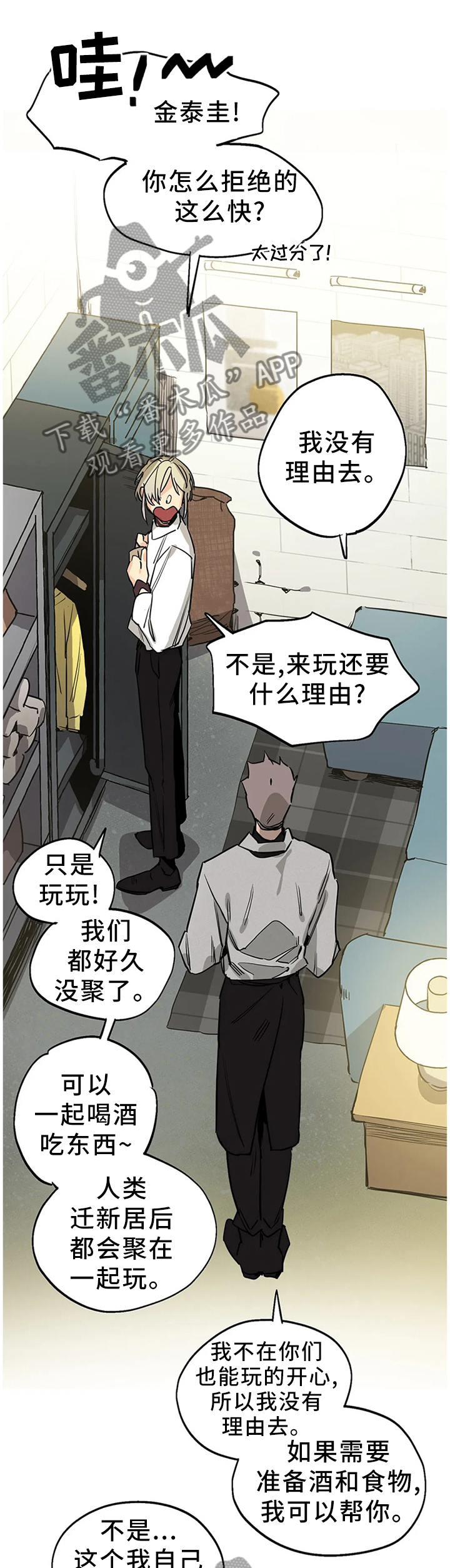 第97话2