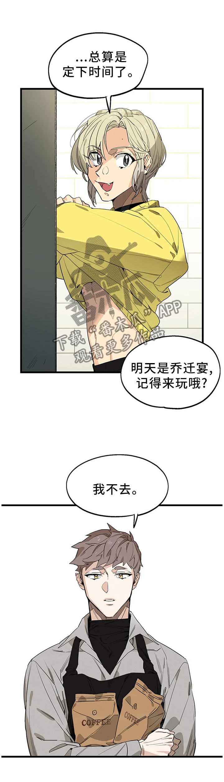 第97话1