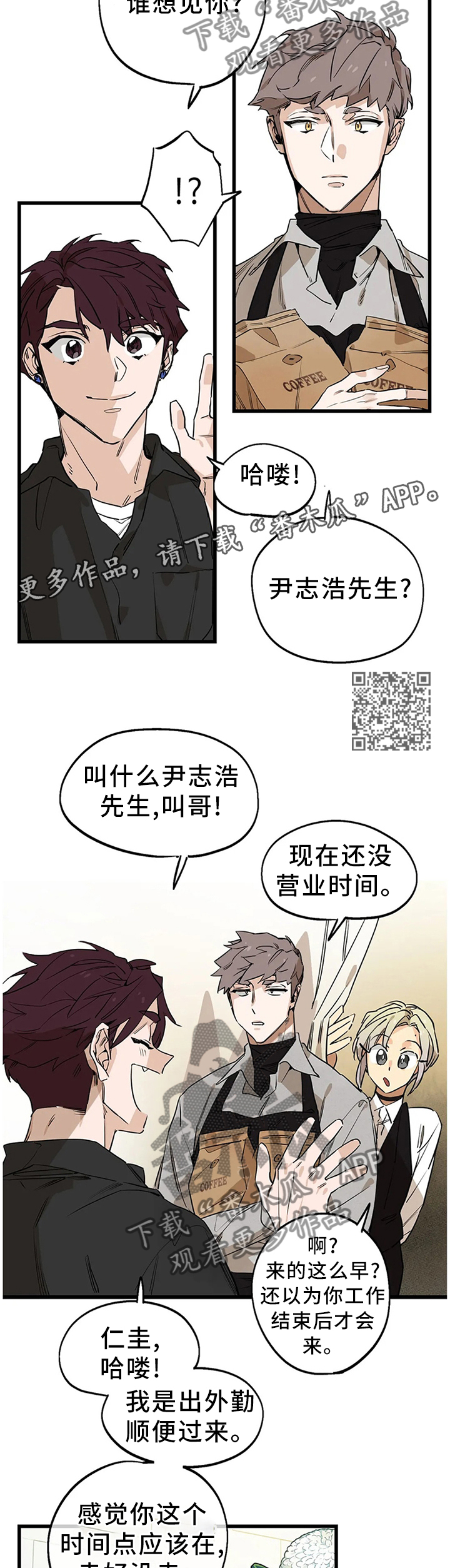 第97话6