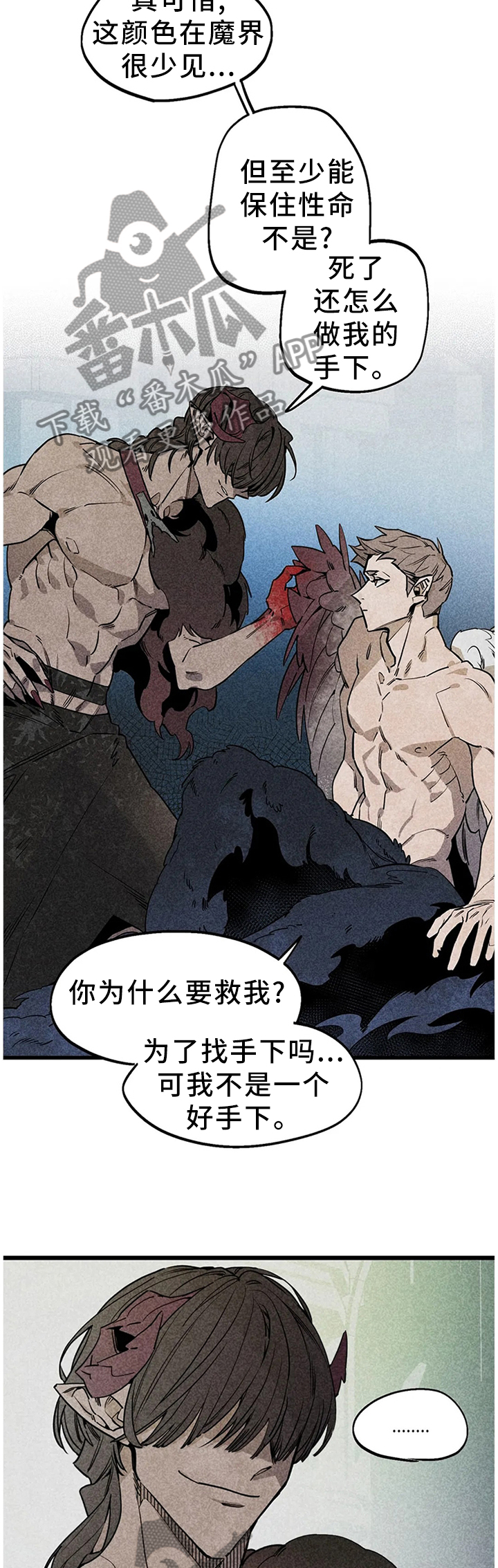 第96话4