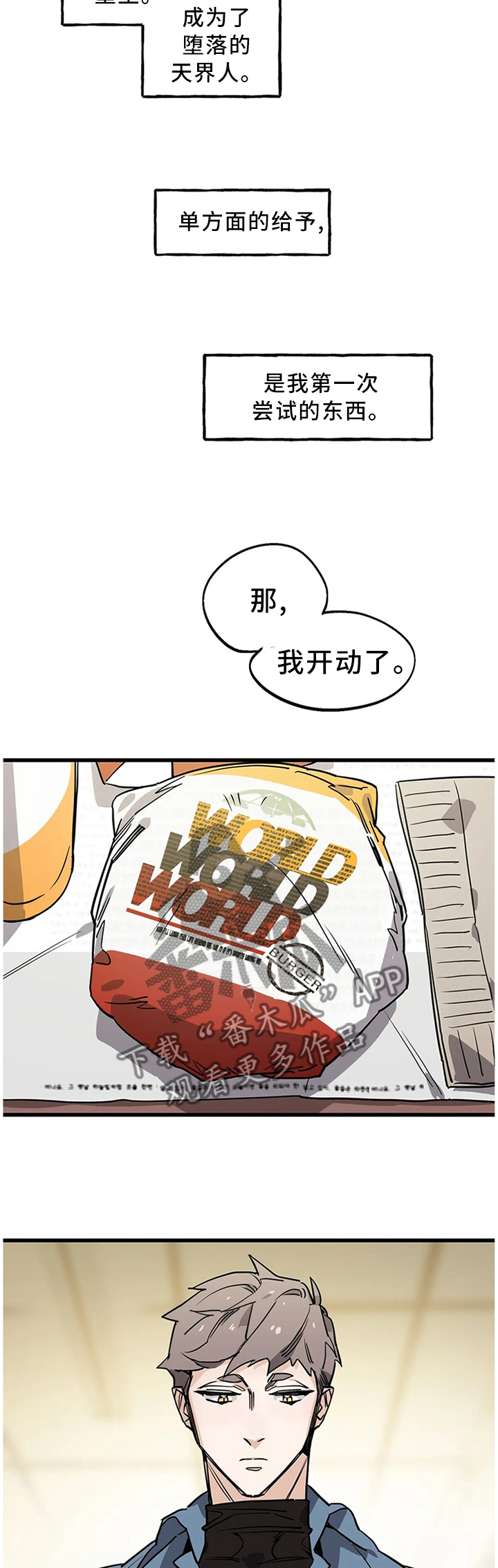 第96话6