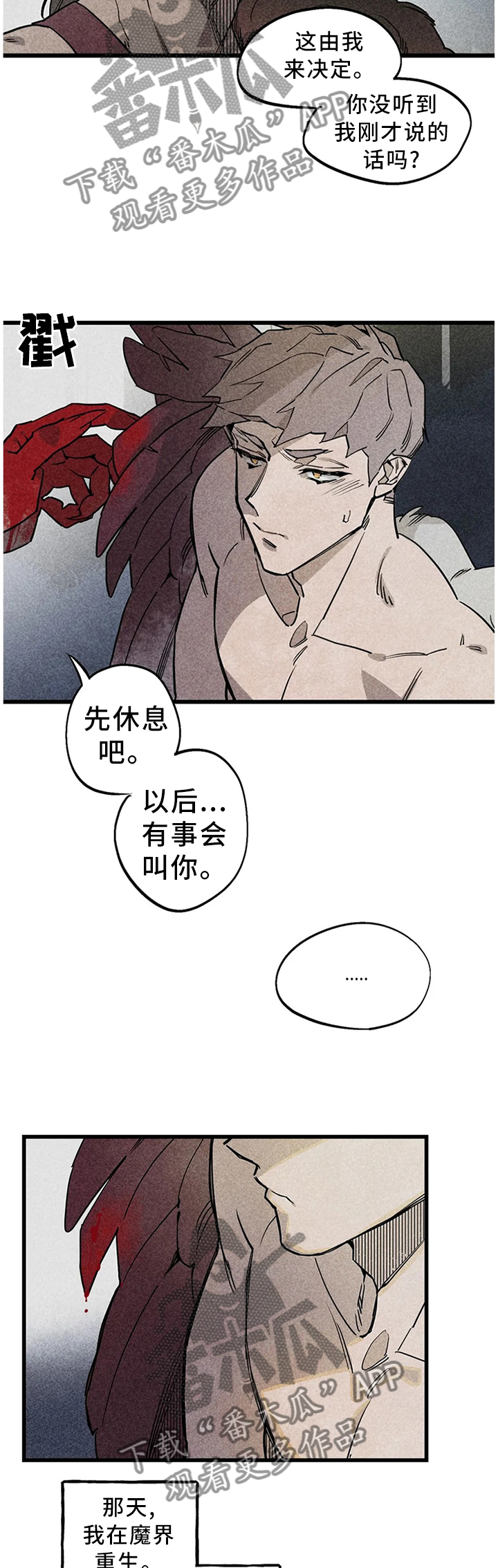 第96话5