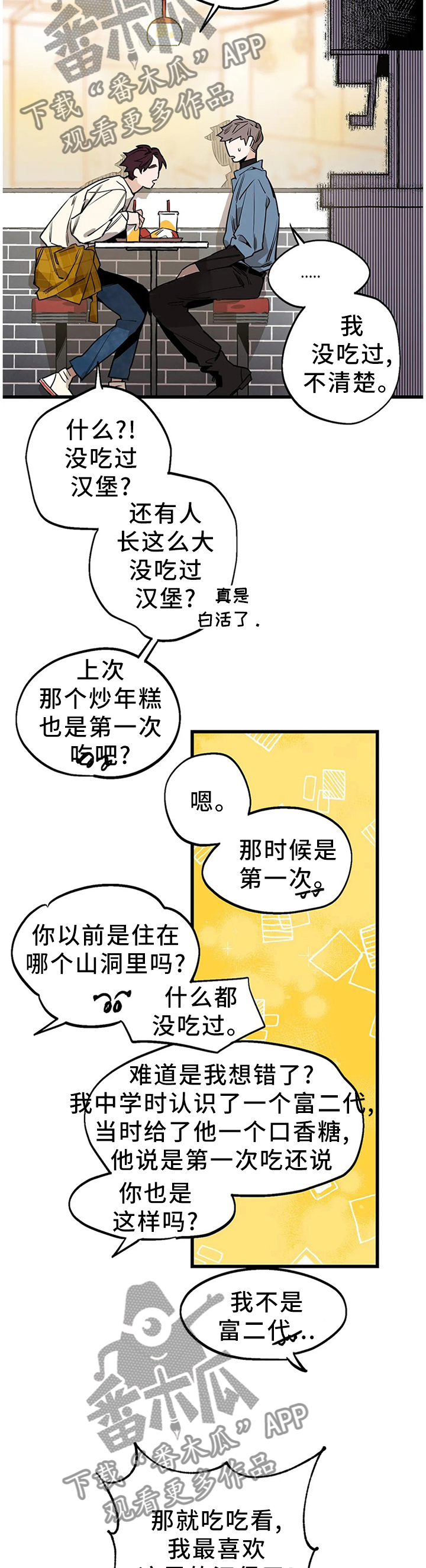 第96话13