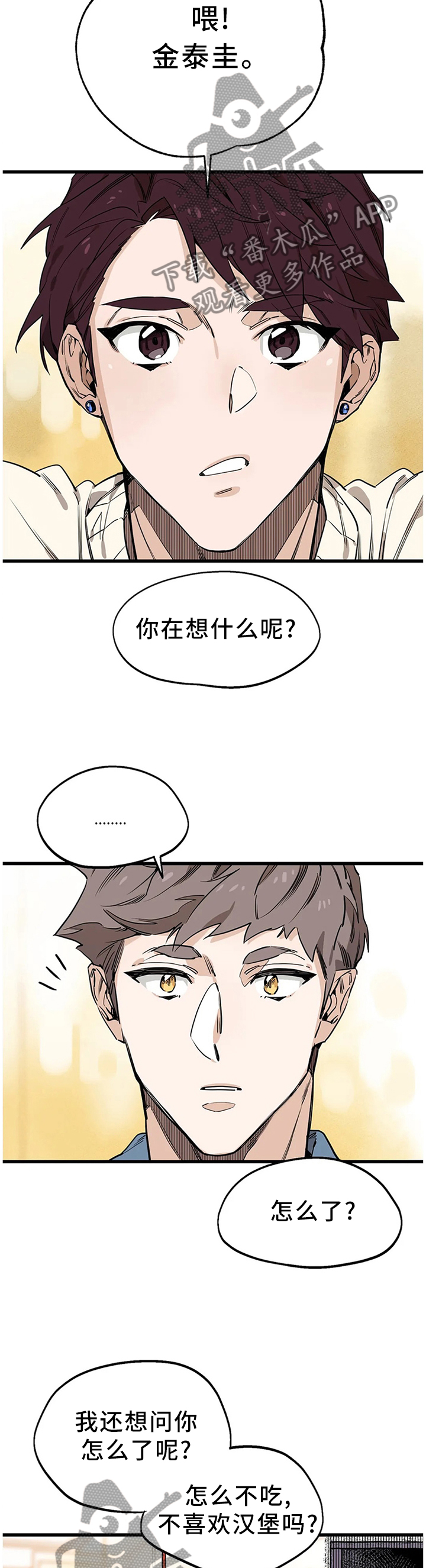 第96话12