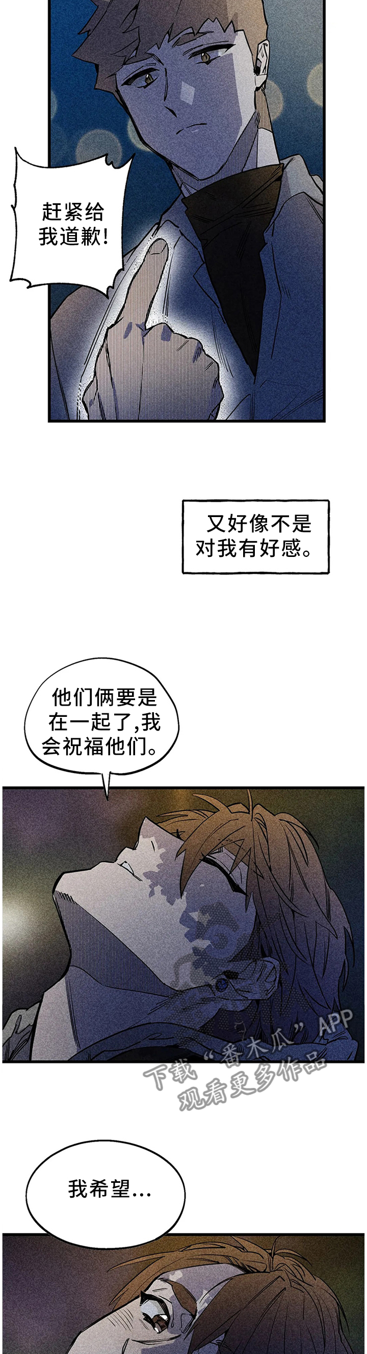 第96话10