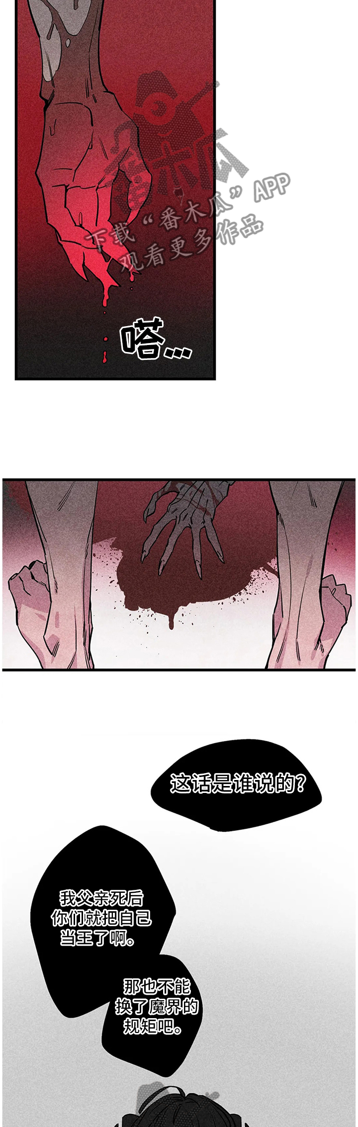 第96话1