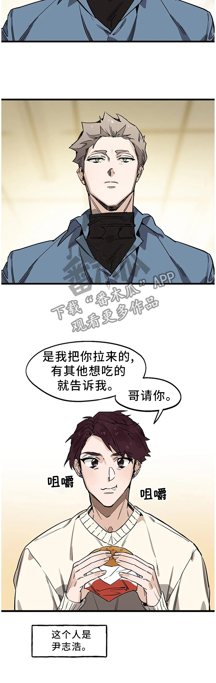 第96话7