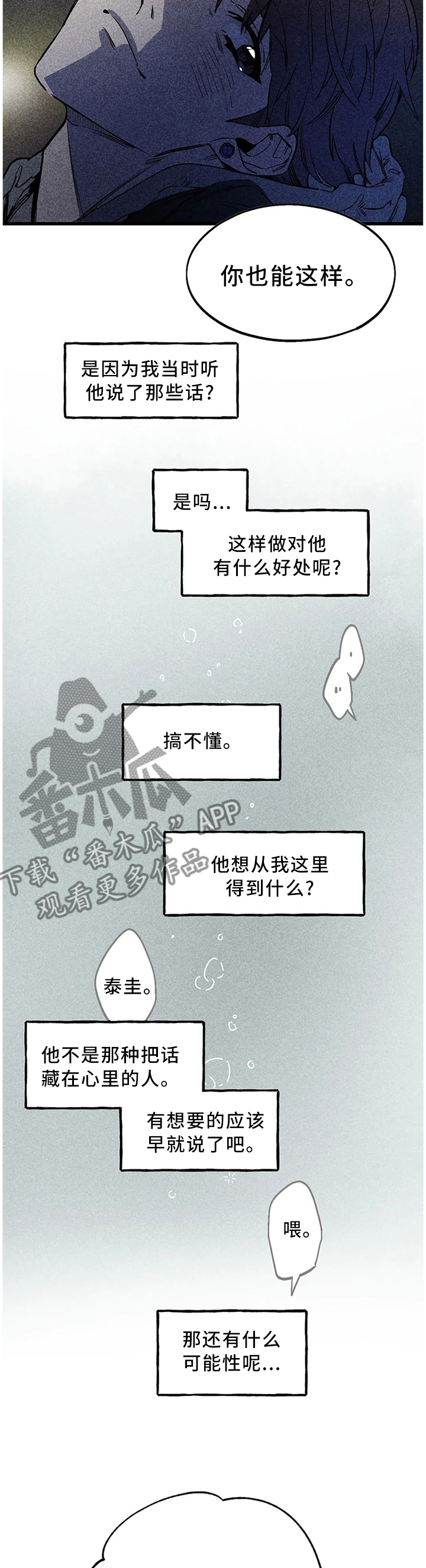 第96话11