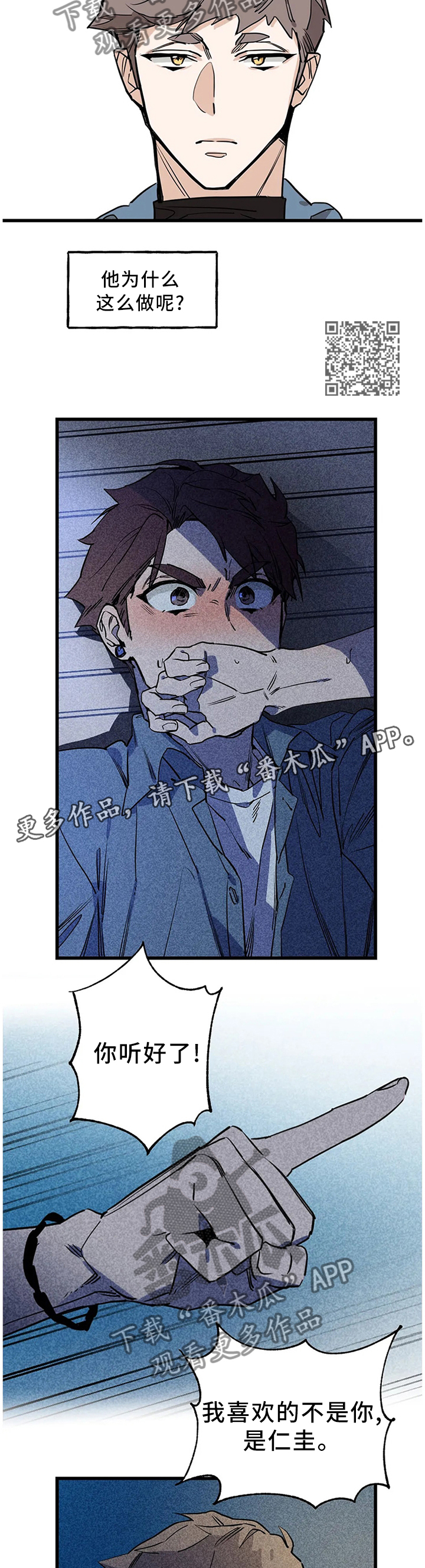 第96话9