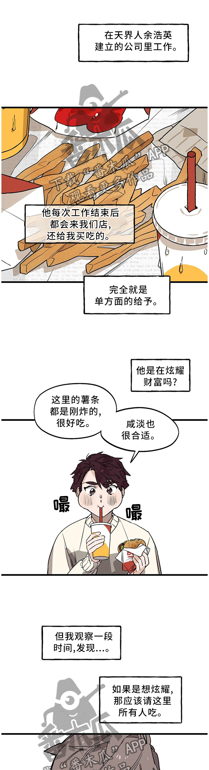 第96话8