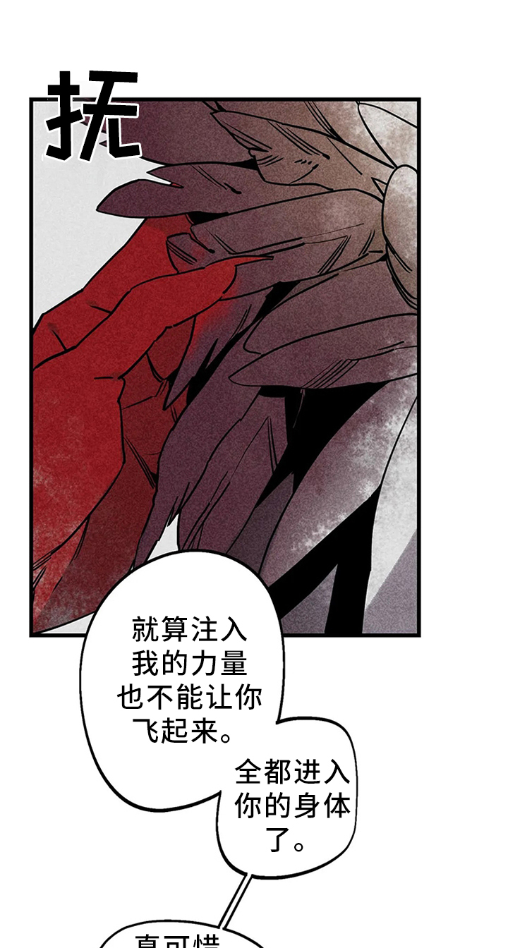第96话3