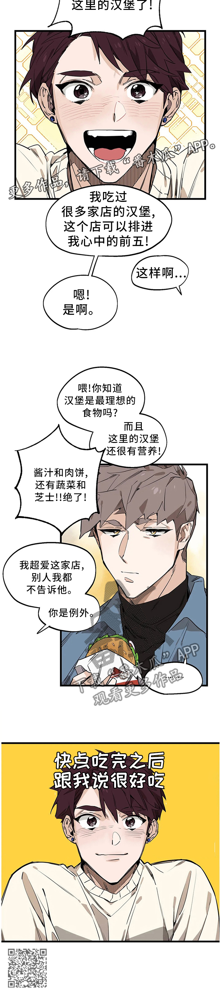 第96话14