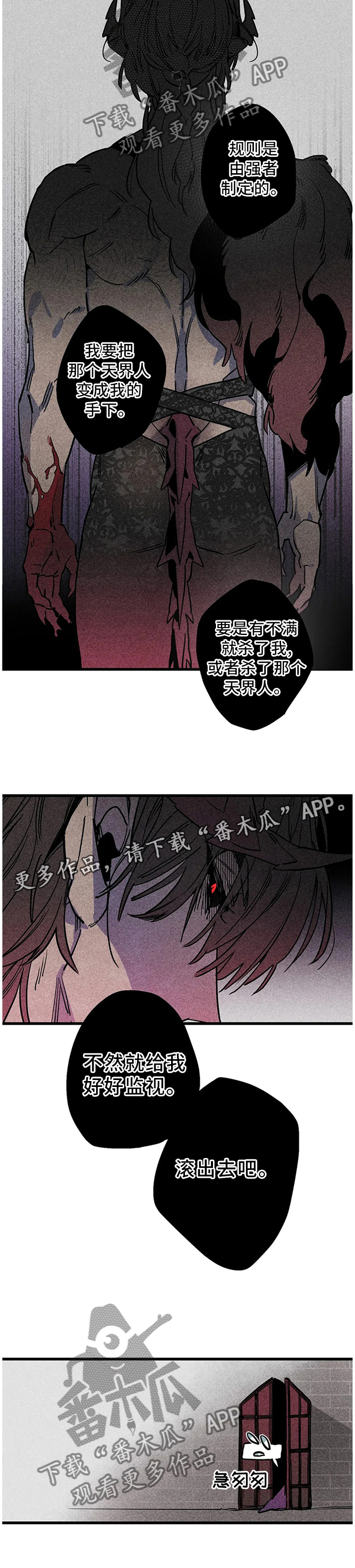 第96话2