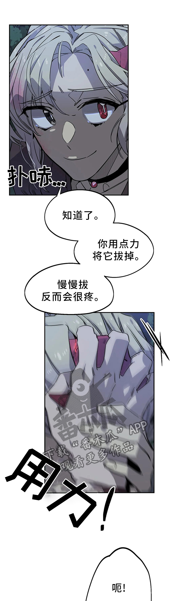第93话3