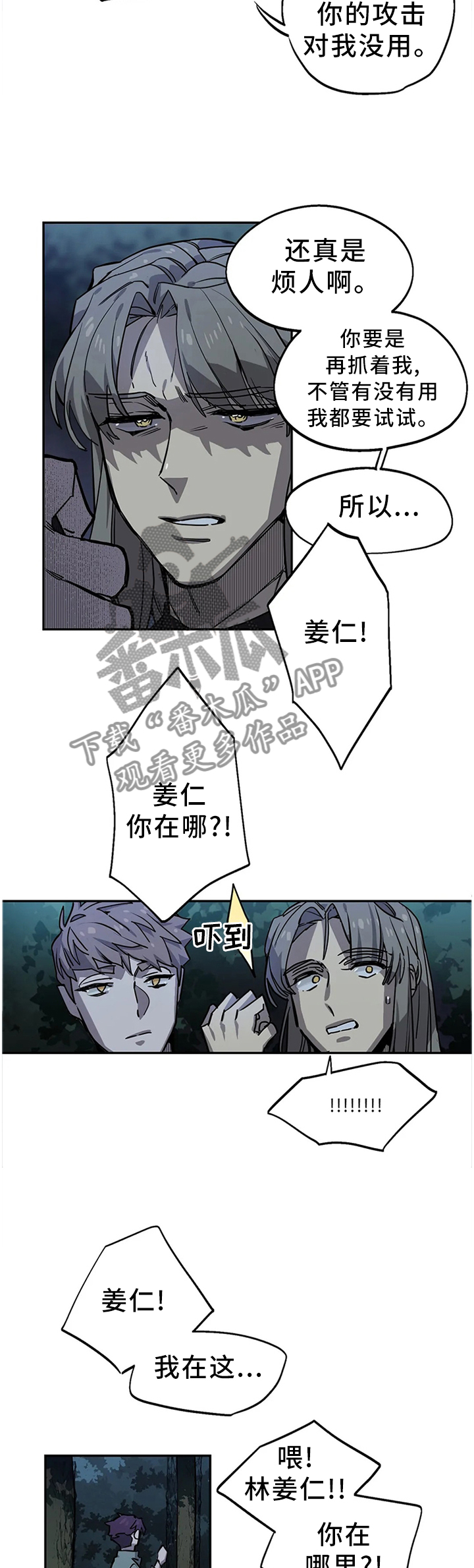第93话10