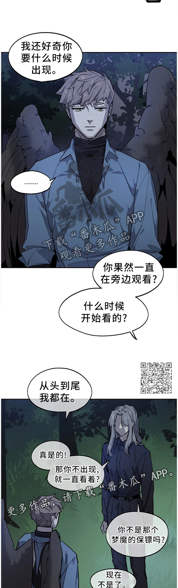 第93话6