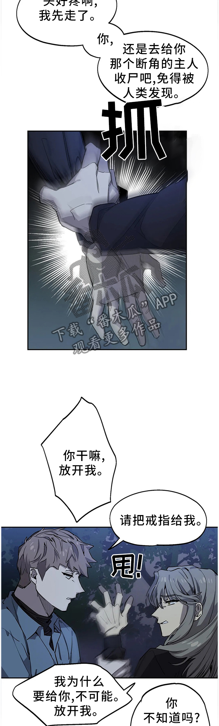 第93话9