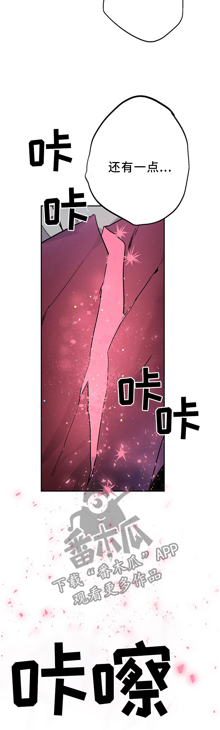 第93话4